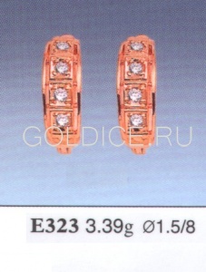 Е323