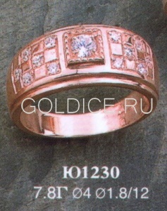 Ю1230
