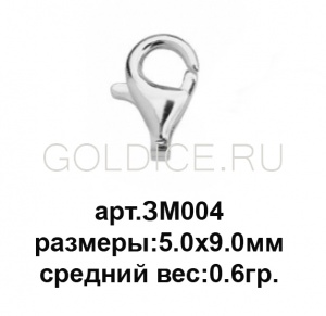 ЗМ004 опока для литья одноразовая