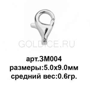 ЗМ004 опока для литья одноразовая