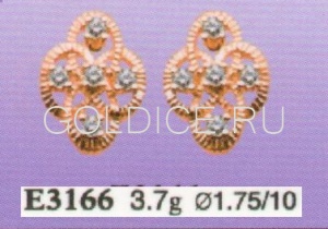 Е3166