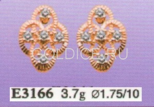 Е3166