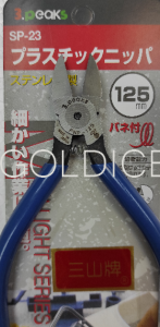 Кусачки 3.PEAKS JAPAN 125 мм №876 -1 L
