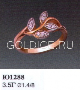 Ю1288