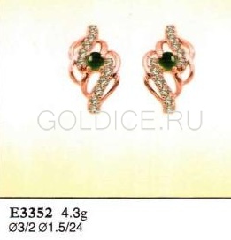 Е3352