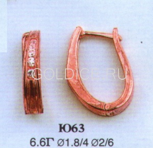 Ю63