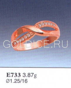 Е733