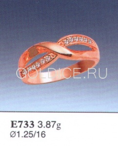 Е733