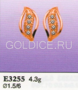 Е3255