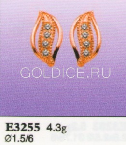 Е3255