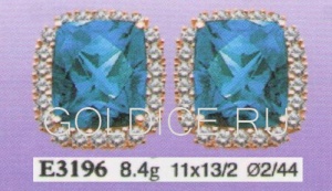 Е3196