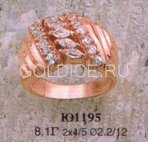 Ю1195