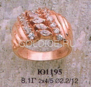 Ю1195