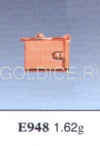 Е948