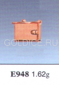 Е948