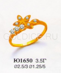 Ю1650