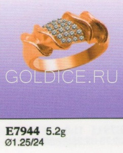 Е7944
