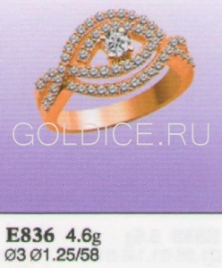 Е836