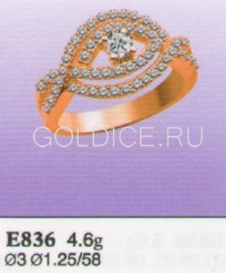 Е836