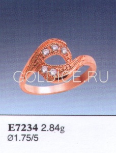 Е7234