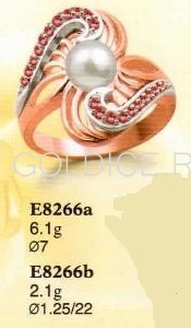 Е8266А
