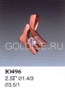 Ю496