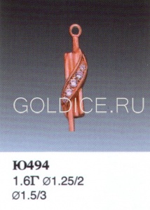 Ю494