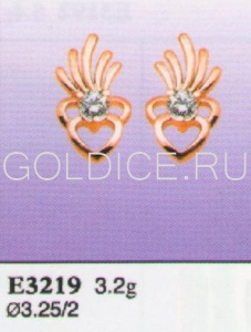 Е3219