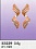 Е3229