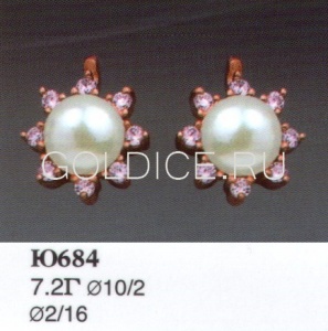 Ю684