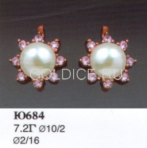 Ю684