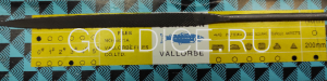Надфиль Vallorbe GH279 F (barrette)