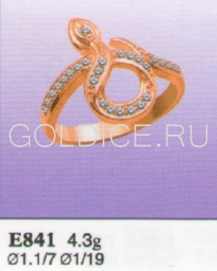 Е841