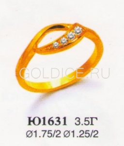 Ю1631