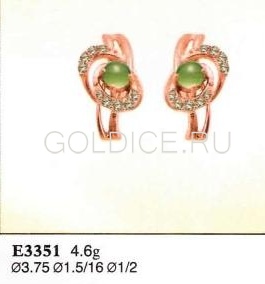 Е3351
