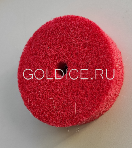 Круг полировальный нейлон красный 72 мм № 036