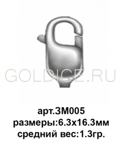 ЗМ005 опока для литья одноразовая