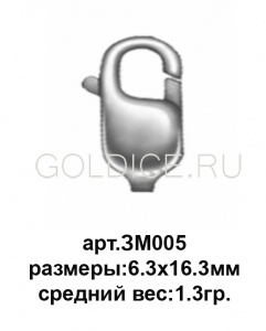 ЗМ005 опока для литья одноразовая