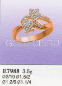 Е7988