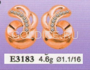 Е3183