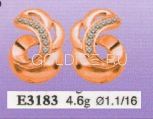 Е3183