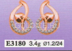 Е3180