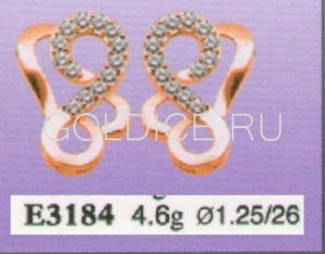 Е3184