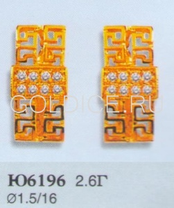 Ю6196