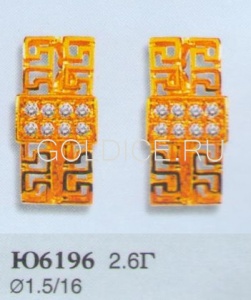 Ю6196