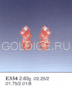 Е334