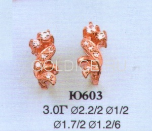 Ю603
