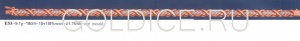 Е53