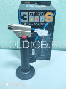 Горелка газовая GT3000S