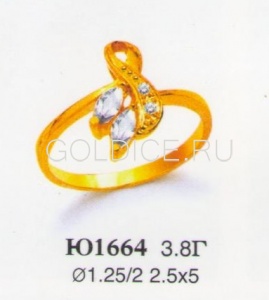 Ю1664